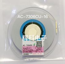 Original ACF conductive adhesive AC-7306CU-16 conductive particles high density LCD screen pressure line dedicated
