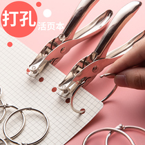 Manual mini punch machine Round hole paper card small hole stationery loose-leaf binding document punch hole punch pliers Manual punch diy book membership card voucher Student single hole thick paper