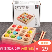 Childrens toys 1-2-3 years old boys and girls three-dimensional magnetic fishing toys 1 and a half years old baby digital building blocks game