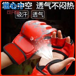 Sanda boxing combat training gloves actual competition MMA gloves thickened wear-resistant fitness gloves