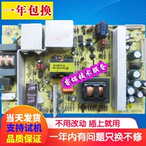 Crewy 37K06RA 32K06RA power supply board 5800-P37TTF-0110 168P-P37TTF-11