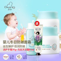 Qichu baby anti-wrinkle cream 40g Baby children baby moisturizer Moisturizing moisturizing farewell apple face