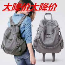 Large capacity 2020 new fashion leather soft leather sheepskin texture backpack womens wild simple soft leather rivet bag