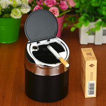 Home widgets include large stainless steel with ashtray creative personality fashion European-style gifts for boyfriend