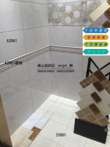 Crown reputation Crown bead tile Shengshi huaicai wall tile GQI62061 GDMIYA35061 300*600