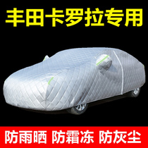 Fonta Carola Sharp Discharge Special Car Hood Hood Sunscreen Sunproof Thickened Geb Insulation Oxford Bub Jacket