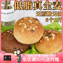 1 kg of wheat wheat bread Ouba Russian Lepa snack low fat 0 sucrose-free sucrose substitute saturated calorie toast