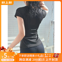 lulu quick-drying short-sleeved womens tight net red sports T-shirt running jacket fitness jacket summer thin yoga suit