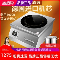 Commercial induction cookers 8000w Flat soup stove Commercial hotel Burst Fired Oven 6000W High Power Concave electromagnetic frying stove