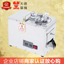 Dade DQ-101 American ginseng Chinese herbal medicine slicer electric ginseng cutting machine small household electric