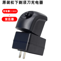 Original Panasonic shaver charger ES-RW30 SA40 ES4027 ES4026 4025 3042 power supply