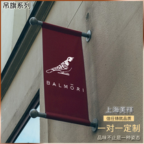 Exterior wall double-sided hanging flag billboard promotional poster inkjet enterprise logo side trick wall-mounted signboard 180-60