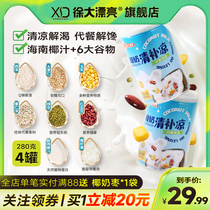 Xu Dabei X Southland Hainan Sanya Haikou specialty coconut milk coconut milk refreshing drink 280g*4 cans