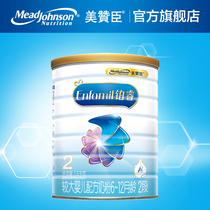 The new product is on the market. Mead Johnson Platinum RuiA2 Protein Series Larger Infant Formula 2 Section 1600g * 1 Can