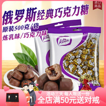 Russian imported food Kangji Lilies Chocolate Candy Candy Wedding Ceremony Sweet snack