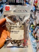 Japan DAISO steel metal dovetail clip ticket holder long tail clip spring clip stationery multi-Specification