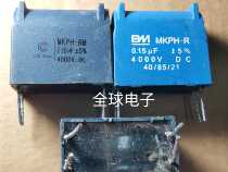 Originally installed import unloader MKPH-R MKPPH-RM 0 15uF 4000V DC induction cookwelder capacitor