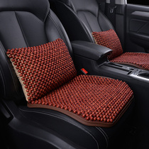 Summer wooden bead car seat cushion summer breathable bead cool cushion three-piece set for men and women Four Seasons universal seat cushion single piece