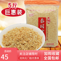 Angqing Tei Thai Flavor Thai Flavor Fried Rice Bulk 5 Catty Fried Sticky Rice Original Taste Artisanal Fried Rice Hotel Special