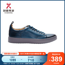 Jinba mens Olay casual shoes winter round head lace-up business board shoes men PPXD3367