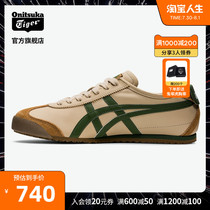 (Retro classic) Onitsuka Tiger Onitsuka Tiger official MEXICO 66 fashion white shoes DL408