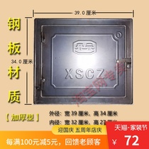 Large stove door fire door cast iron firewood stove stove stove stove core provincial wood stove fire Kang stove stove