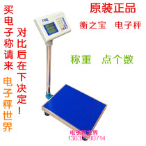 Heng Zhobao High Precision Electronic Scale Counter Scale Weighing Floor Weight 500kg 600kg 50g