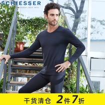 Germany Shuya warm clothes mens autumn and winter Shu warm cotton mens brushed autumn clothes autumn pants suit thin 35-17992W