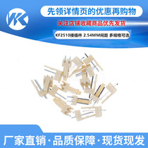 Wankang ↑ 50 KF2510-2P 3 4 5 6 7 8 9 10 11 12P straight Looper connector