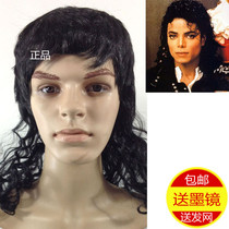 Rock wig Mike Jackson wig Black short curly hair Mens COS Wig Stage Show Performance Props