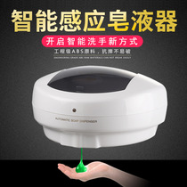 Automatic induction wall-mounted drip soap dispenser 500ml antibacterial machine Hand cleaner Punching installation hand washing machine New product
