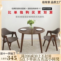 Solid wood small round table Nordic coffee conference table oak tea side table simple living room sofa balcony sales office dining table
