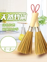 Kitchen bamboo woven bamboo brush raw iron boiler brush fine brush handle the washing steam cage dustpan dustpan cooking broom