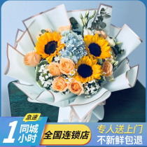 Shenzhen flower delivery same city champagne rose sunflower bouquet Guangzhou Shanghai Beijing birthday wishes delivery shop