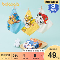 Bara Bara Boy panties Childrens boxer pants Pants head childrens baby panties Boy four-sided shorts three-pack