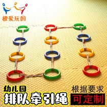 Kindergarten Queuing Traction Rope Walking Rope Walking Rope Children Outdoor Travel Pull With Outdoor Tours To Play Anti-Loss Safety God