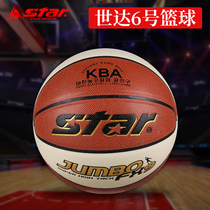 No. 6 basketball Star Shida wear-resistant PU high school entrance examination indoor and outdoor cement female primary and secondary school students 426