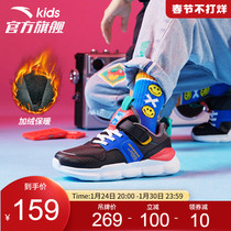 Anta children's sneakers 2021 autumn and winter new zhongda children's shoes net candle day retro torre shoes plus velvet cotton shoes men