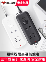 Bull Platoon Plug-in Dorms With Student-socket multifunction plug-in two-inserts with usb jack and two inserts