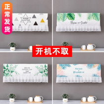 Gli air conditioning hood son hanging machine bedroom boot up without taking full bag hanging dust cover universal indoor machine cover