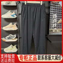 Your person bird mens clothing 2022 spring new regular models 100 hitch knitted sports casual single pants 5322l23