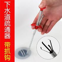 Bathroom sewer dredging artifact Hair hook under the sewer dredger Anti-blocking bathroom floor drain Hair cleaner