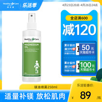 HealthyCare Australia Magnesium Oil Magnesium Elemental Spray Protects Muscle Comfort Sleep Balance Skin 250 ml