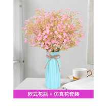 Full Star Fake Flowers Emulation Dry Flower Arrangement Bunching Room Furnishing TV Cabinet Potted Table Plastic Decoration Floral