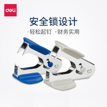 Deli Pacemaker 0231 hooked on your type Ordering Machine to nail instrumental Office Puller 12 Number of nail puller