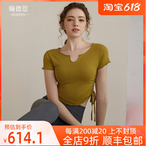 HCNTES Pumping Rope Yoga Dresses Womens Summer Slim Fashion Sexy Sports T-shirt Running Suit Summer Fitness Suit