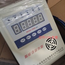 Jiangsu Southeast Quadda BWDK-3208NXY Dry Transformer Thermostat With Voice Alarm Function