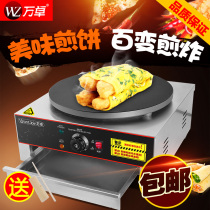 Wanzhou Mixed Grain Pancake Fruit Machine Shandong Snack Pancake Machine Pancake Boiler Commercial Electric Pancake Furnace Stall