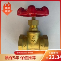 Emco high pressure cut-off valve 309 brass inner wire valve 4 points 6 points dn15 20 32 50
