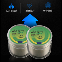 Fishing line 500 m main line fishing line nylon line Taiwan fishing line fishing line fishing line